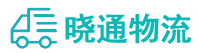 成都到于田县物流公司